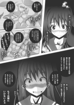 Page 11 of Nikutomo Tamane to Tamarare 2