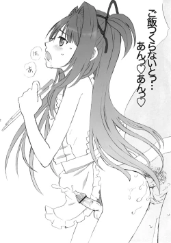 Page 11 of Otokonoko wa osuki ?