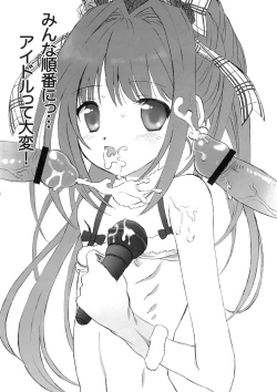 Page 13 of Otokonoko wa osuki ?