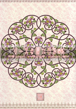 Download Riesz no Iru Nichijou 5