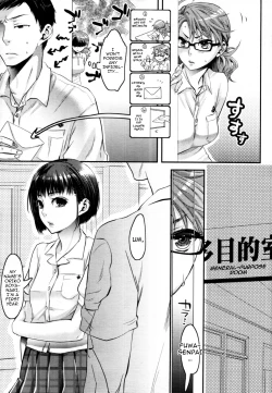 Page 51 of Aisare Shouwaru Love Bitch | My Adoring Ill3