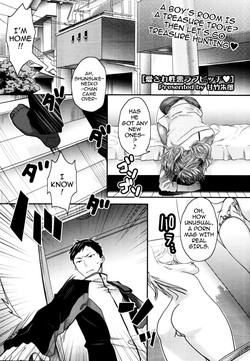 Download Aisare Shouwaru Love Bitch | My Adoring Ill3