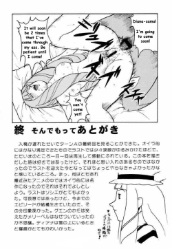 Page 37 of ANGEL PAIN 2