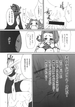 Page 16 of tasting dog