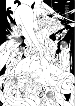 Page 23 of Rall Rill II