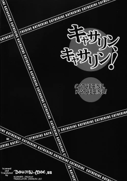 Page 4 of Yukiyanagi no Hon 25 Catherine, Katherine!