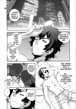 Page 5 of Yukiyanagi no Hon 25 Catherine, Katherine!