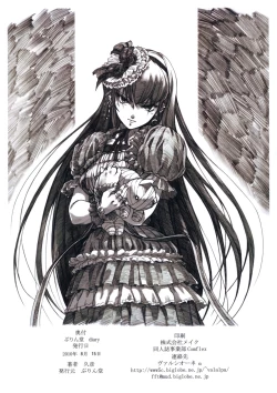 Page 40 of Purin Dou Diary 2