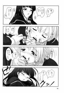 Page 18 of - Shoujo Bunko