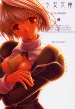 Page 2 of - Shoujo Bunko