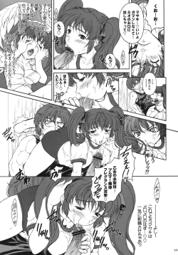 Page 10 of Drumfire!! 9