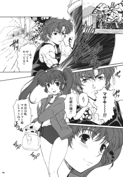 Page 3 of Drumfire!! 9