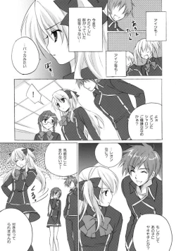 Page 4 of Koi no Pitagorasu