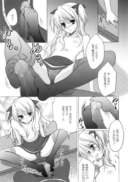 Page 8 of Koi no Pitagorasu