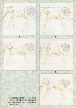 Page 16 of VIPER Series Official Artbook