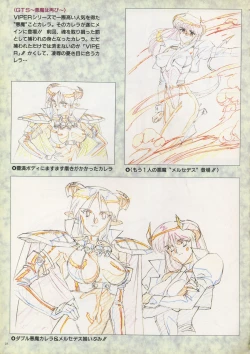 Page 19 of VIPER Series Official Artbook