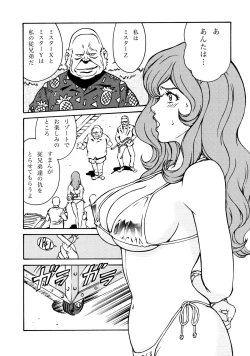 Page 43 of FUJIKO COLLECTION