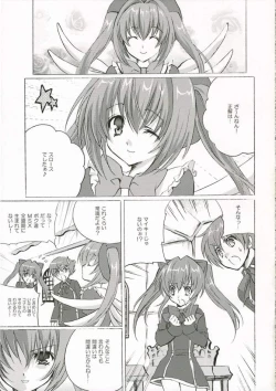 Page 4 of Rosemery Hamilton