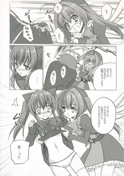 Page 7 of Rosemery Hamilton