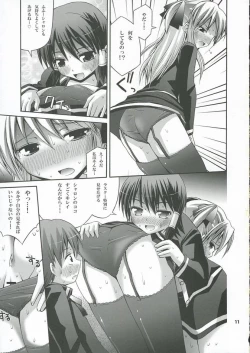 Page 10 of MAGICAL SPIRAL