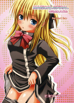 Download MAGICAL SPIRAL