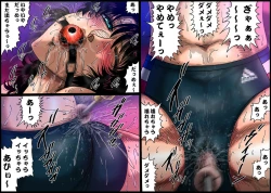 Page 19 of Yokubou Kaiki dai 435 shou