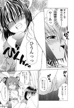 Page 110 of Ikeike!! Nekoro Maid