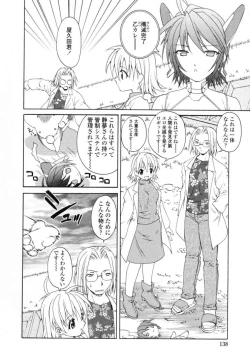 Page 141 of Ikeike!! Nekoro Maid