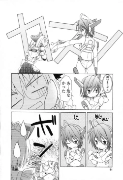 Page 47 of Ikeike!! Nekoro Maid