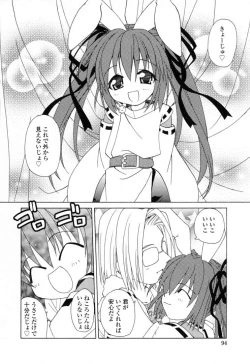 Page 97 of Ikeike!! Nekoro Maid