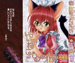 Download Ikeike!! Nekoro Maid