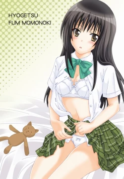 Page 36 of Watashi to Kare to Onii-chan