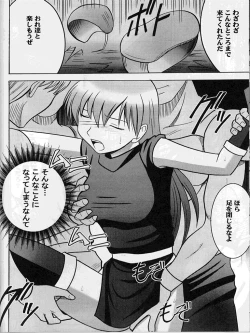 Page 81 of Monshou no Subete