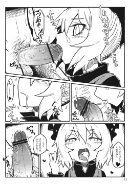 Page 11 of Nightspider