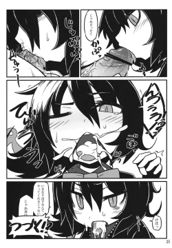 Page 25 of Nightspider