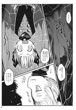 Page 4 of Nightspider