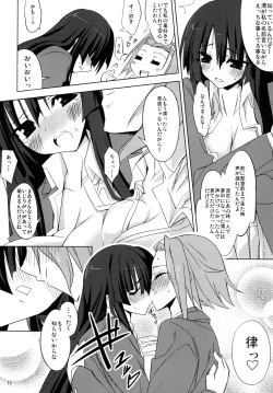 Page 14 of LOVE LOVE HEART