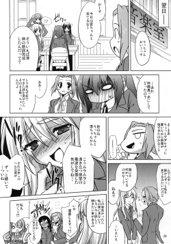 Page 27 of LOVE LOVE HEART