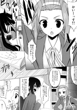 Page 6 of LOVE LOVE HEART