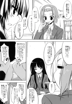 Page 7 of LOVE LOVE HEART