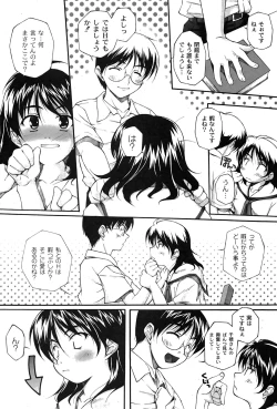 Page 10 of Comic Moog 2007-08