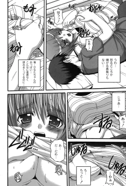 Page 117 of Comic Moog 2007-08