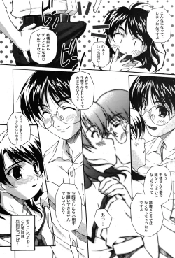 Page 11 of Comic Moog 2007-08