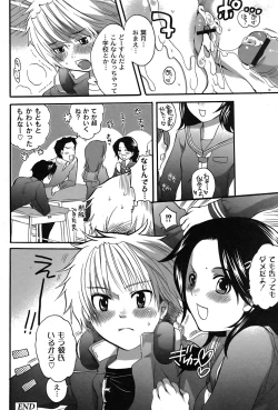 Page 149 of Comic Moog 2007-08