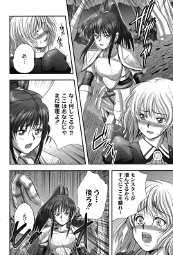 Page 153 of Comic Moog 2007-08