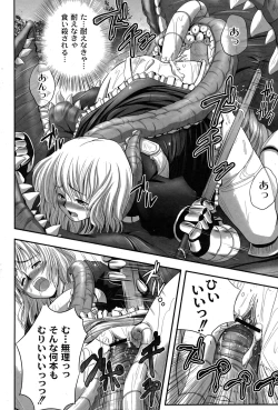 Page 161 of Comic Moog 2007-08