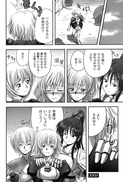 Page 165 of Comic Moog 2007-08