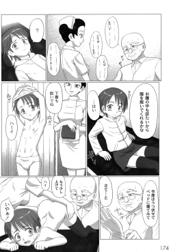 Page 169 of Comic Moog 2007-08