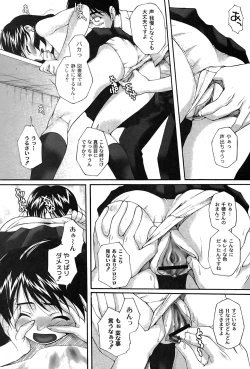 Page 16 of Comic Moog 2007-08