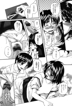 Page 19 of Comic Moog 2007-08